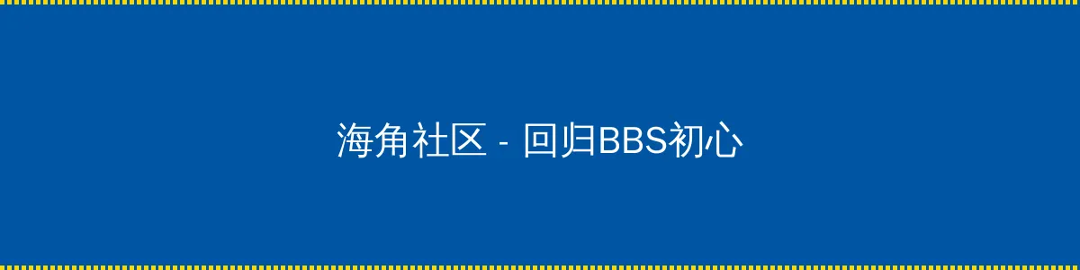 MD传媒资源免费观看沈芯语 - 回归BBS初心的综合社区
