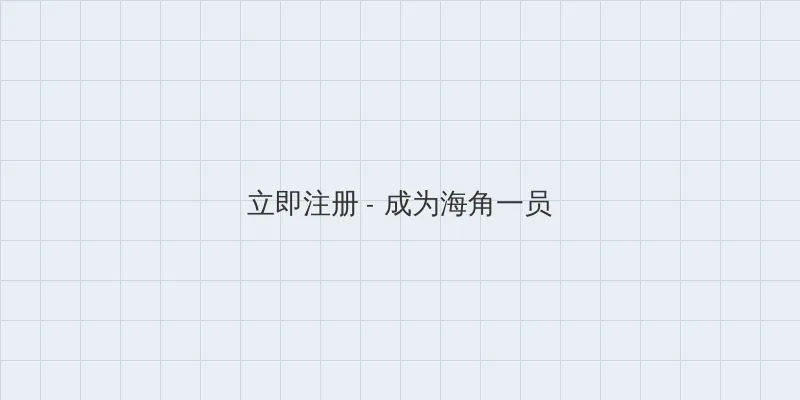 MD传媒资源免费观看沈芯语 用户注册入口